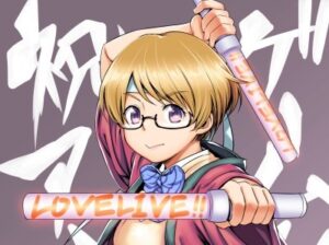 Revisiting the Anime Blog's Sky Shape