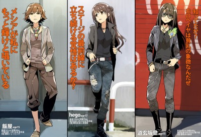 Only if CG was this cool