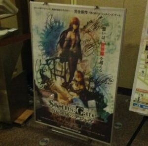 Steins;Gate the Movie – Fanfare Version