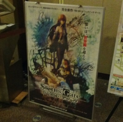 Steins;Gate the Movie – Fanfare Version
