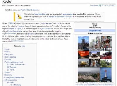 Wikipedia