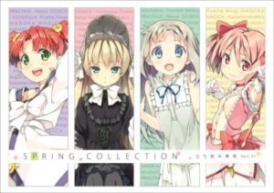 The Essence of Anime, Spring Edition