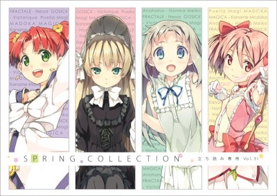 The Essence of Anime, Spring Edition