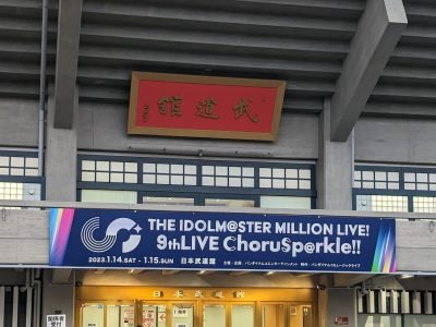 THE IDOLM@STER Million Live! 9th Live: Impressions and Thoughts