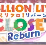 Theater Days Closet, Round 2