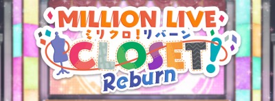 Theater Days Closet, Round 2