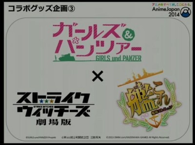 Anime Japan