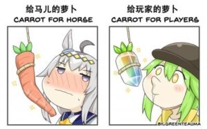 Umamusume: The Game