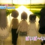 Well Done, Mikan; the Mystery Continues?