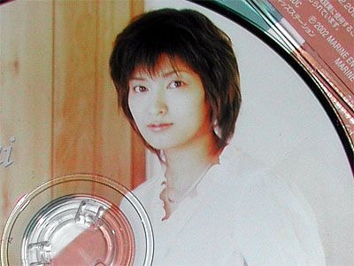 Who Is Ayako Kawasumi