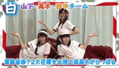 From WUGBAN 4