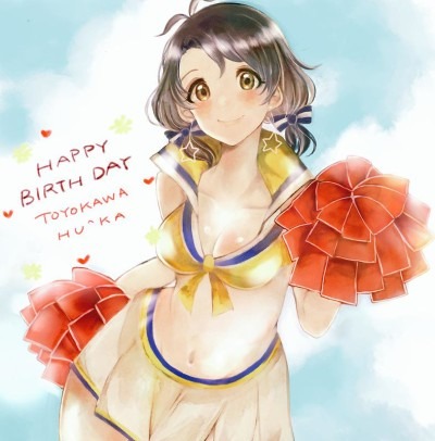 Happy Birthday Fuka!